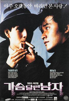 麦田尽头 好看的高清电影推荐