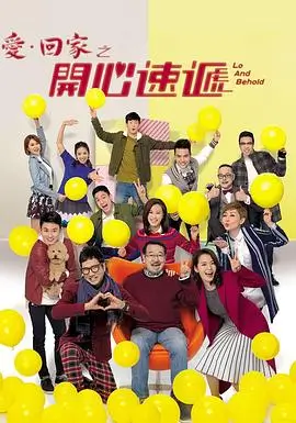 老宅门里的账本 年代剧全集免费看