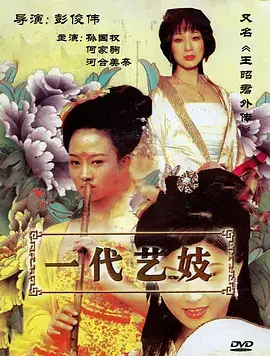 代码之外 都市剧全集手机免费观看